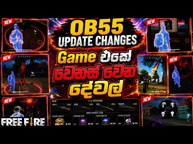 Free Fire OB55 Update Details & New Features | September 16 එන අලුත්ම වෙනස්කම් (Sinhala)