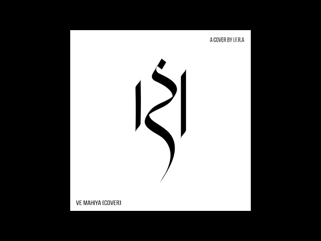 I.F.R.A - Ve Mahiya