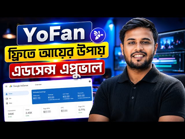 How to Earn Money Online with YoFan | YoFan Website Monetization Guide