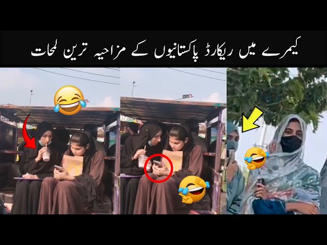Most Funny Moments Of Pakistani People Part 70 | Haha wait