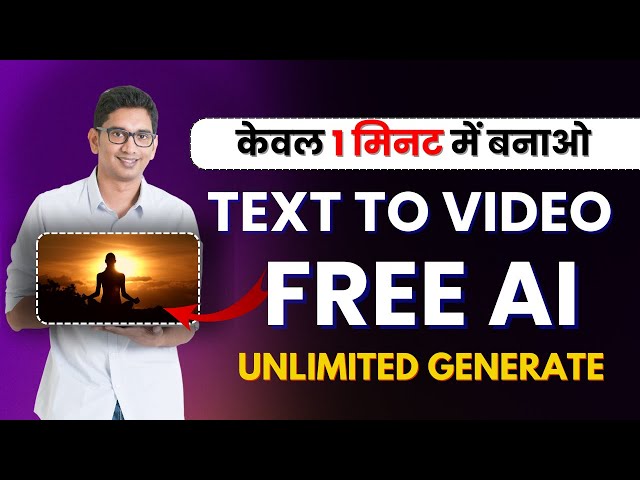 Best FREE AI Text to Animated Video Generator | Text To Video AI | Youtube Automation With AI