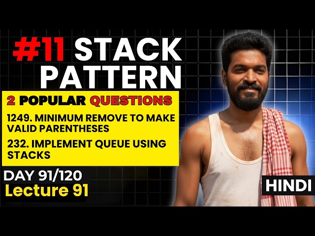 Day 91/120 |🔥Master Stack Pattern: LeetCode 1249 + 232 Explained Step by Step 🚀#11
