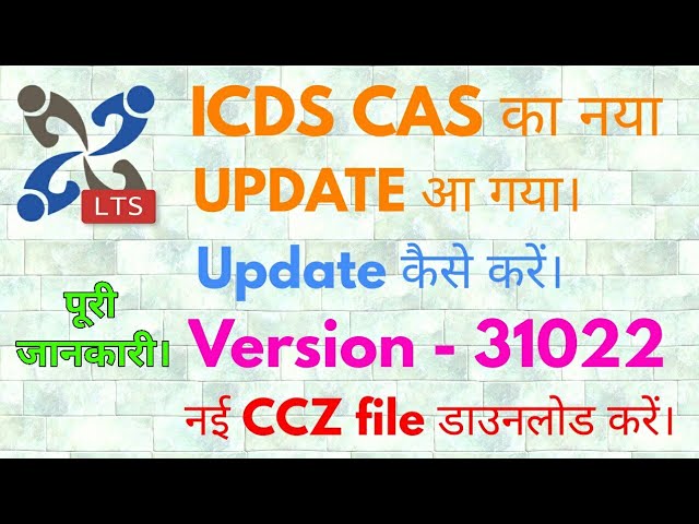 Commcare lts new version - 31022 || icds cas new version ccz file.