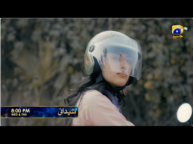 Shaidai Episode 14 Promo | Wednesday at 8:00 PM only on Har Pal Geo