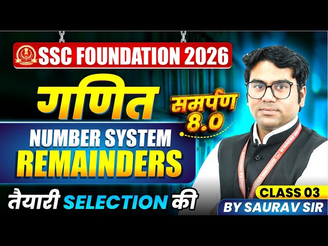 SSC Exams 2026 | Number System (Remainder) Class 3 | SSC Foundation 2026 | SSC Maths By Saurav Sir