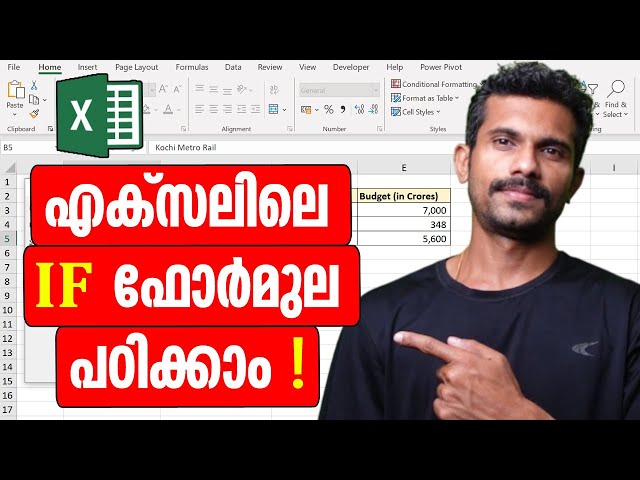 IF Formula in Excel | Malayalam Tutorial