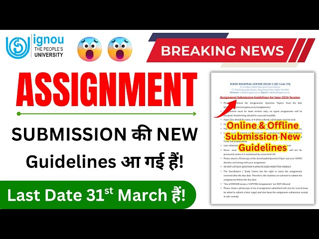 (Breaking News) Assignment Submission New Guidelines_IGNOU Assignment Online Submit Kaise Kare 2026
