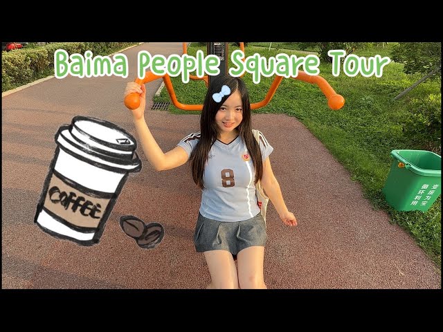 Vlog| Baima People Square Tour 🧳☀️