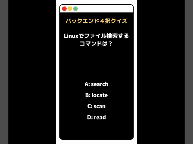 Linux command to search for files?