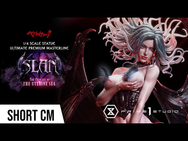 Slan The Princess of the uterine sea | Short CM | Prime 1 studio