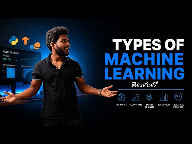Machine Learning in Telugu | Introduction to Machine Learning