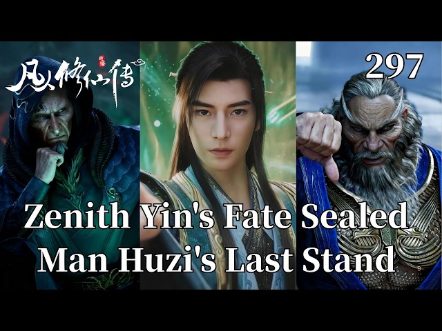 A Mortal's Journey to Immortality 297：Zenith Yin's Fate Sealed: The Heavenvoid Cauldron's Revenge