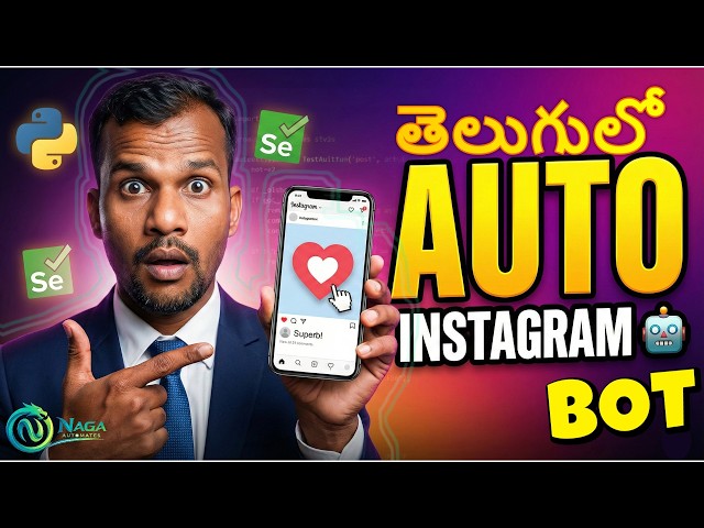 Instagram Bot Tayaru Cheyandi (Python Selenium Tutorial) | Automate Instagram(Login, Like, Comment)