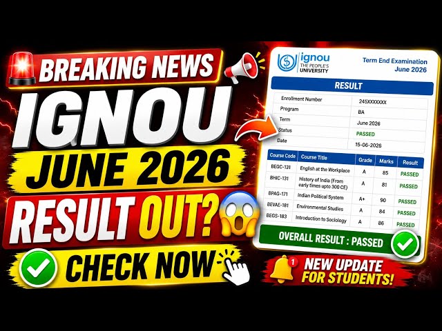 (Breaking News) IGNOU June 2026 Exam Result || IGNOU June 2026 Exam Result Kab Aayega?