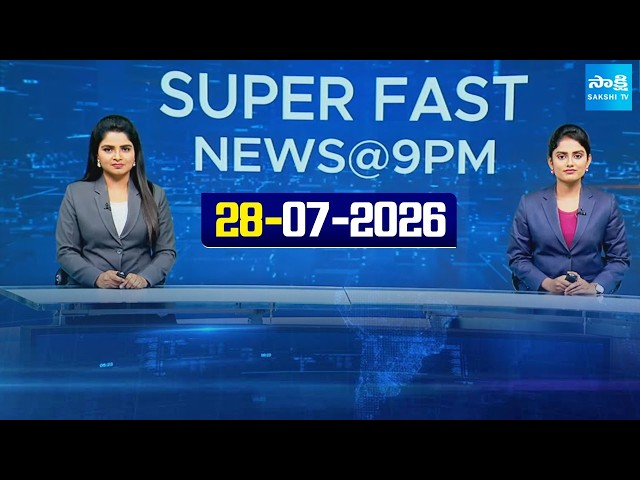 Super Fast News Bulletin | Today AP, Telangana & National News Updates | 28-07-2026 |  @SakshiTV ​