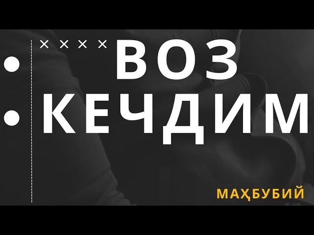 #Sheriyat   • Voz kechdim | Abror Muxtor Aliy | Аброр Мухтор Алий
