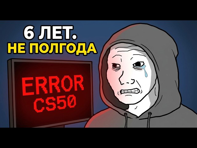 Как стать программистом с нуля. Мой реальный путь в IT за 6 лет