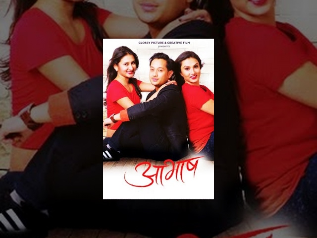 AAVASH | Nepali Full Movie Ft. Samyam Puri, Ashma DC, Salon Basnet, Nisha Adhikari
