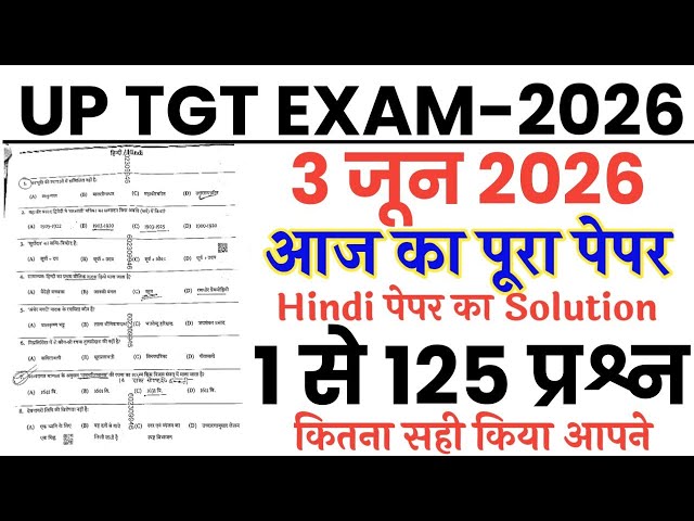 UP TGT 3 June 2026 full paper Solution answer key//UP TGT 3 June Hindi Paper Solution 