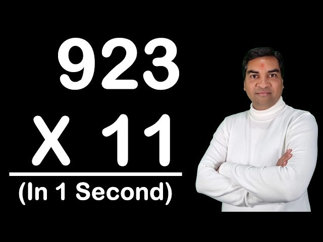 AMAZING MULTIPLICATION MATH TRICK