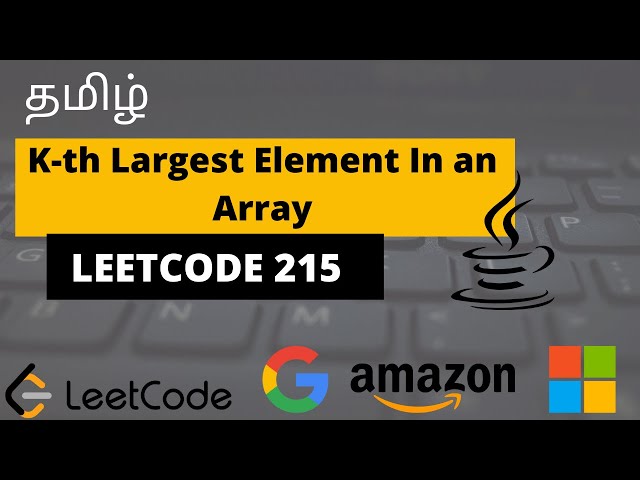 DONT ATTEND Coding INTERVIEW without KNOWING THIS | Kth largest element in array | leetcode medium