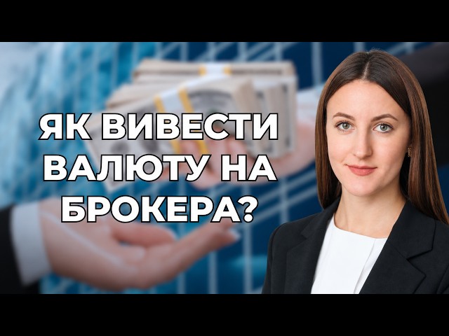 Method outdated as of 09/15/2026❗ How to fund Interactive Brokers using Builder?