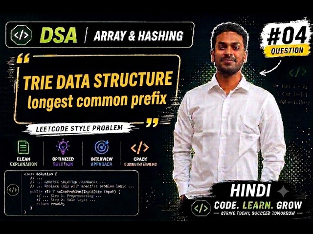 Trie Data Structure: Longest Common Prefix | LeetCode Interview Question | DSA Series #04 | Hindi