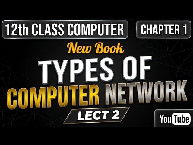 Types of Computer Networks || 12th Class Computer Science New Book Chapter 1 | Punjab Board | Lec...