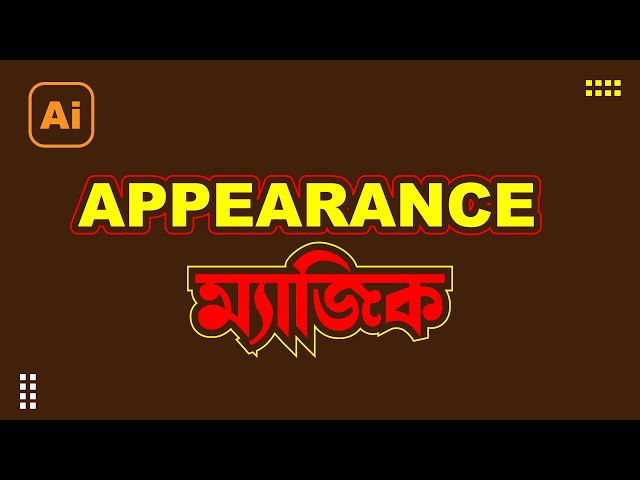 Bangla Typography Magic - Illustrator Appearance Panel Tutorial