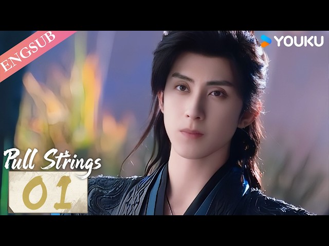 【Pull Strings】EP01  | ENGSUB | YOUKU English Animation
