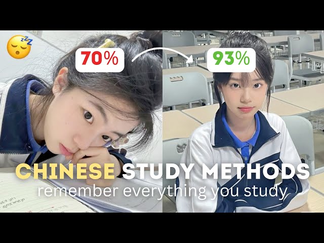 🎓 How Chinese Students Remember Everything They Study (And You Can Too)