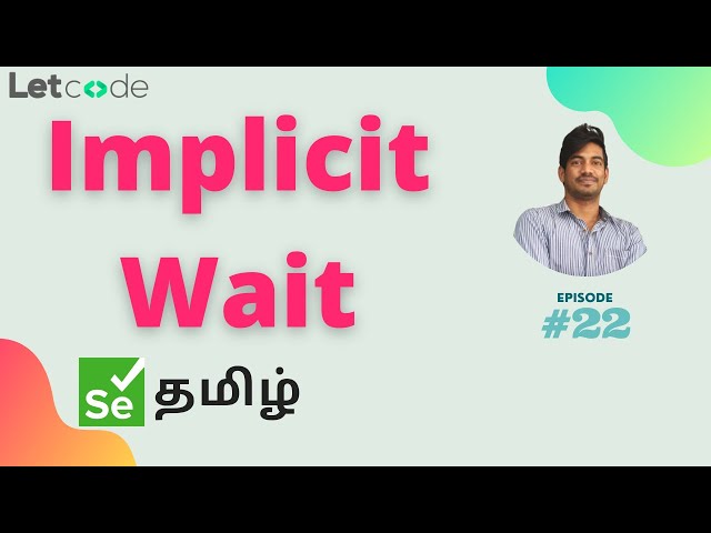 Implicit  Wait | Selenium தமிழ் | Selenium Tamil Tutorial