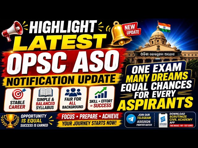 🔥 OPSC ASO 2026 🚨 BIG NOTIFICATION UPDATE | HOW THIS EXAM GIVES EVERY ASPIRANT A FAIR CHANCE