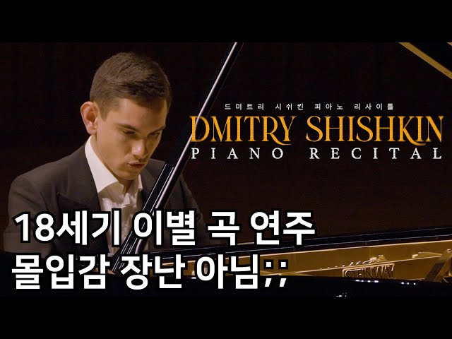 I CRIED listening to this Bach piece... It's INSANE! Written after his wife passed away?! OMG