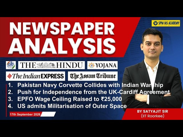 Newspaper Analysis | The Hindu, Indian Express & Assam Tribune| 17th Sep 2026| UPSC & State PSC Exam