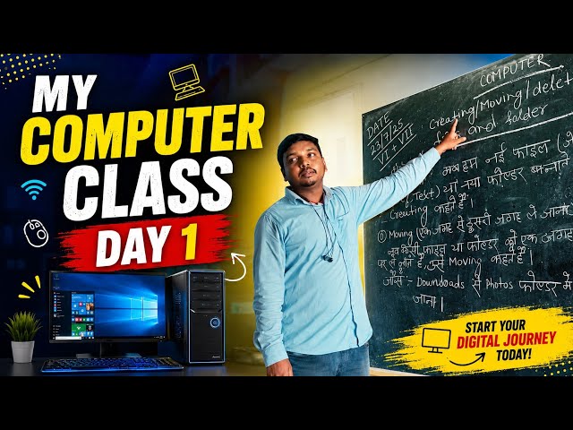 My Computer Class | Day 1 | Computer Basics in Hindi | Daily Computer Class 