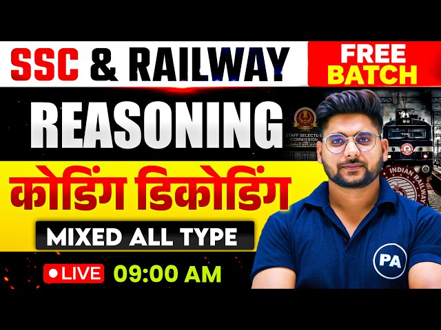 Complete Coding-Decoding | Mixed Coding Reasoning | Reasoning By Pawan Patidar | Perfection Academy