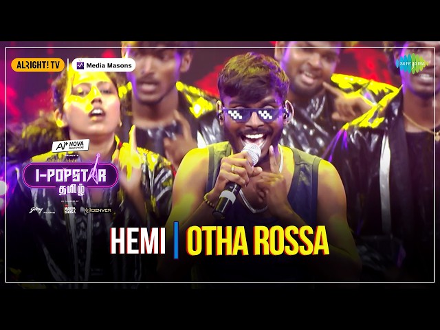 Otha Rossa | I-POPSTAR | EP 04 | Hemi