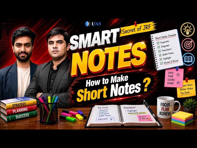 How To Make Short Notes | Smart Notes Secrete of JRF | IFAS
