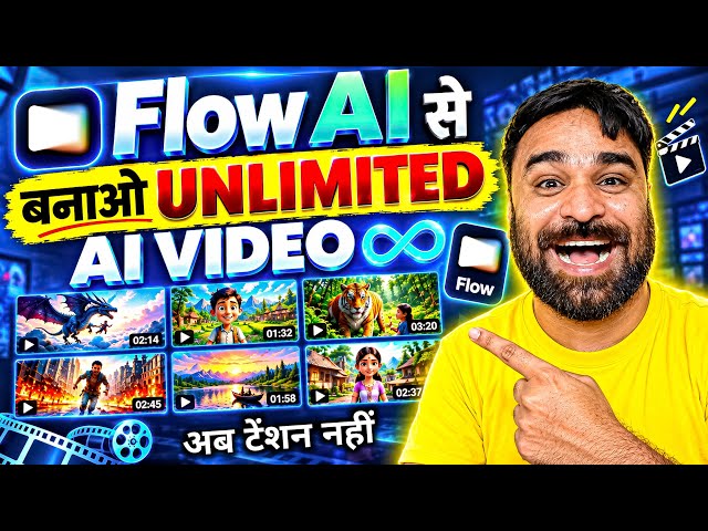 🔥Google Flow Se Unlimited Ai Video Kaise banaye | Ai Se Video kaise banaye | Ai Video Generator free