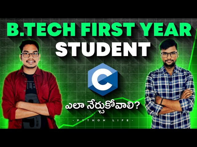 Btech First Year C Language Nerchukovacha? | Can We Learn C Language in Btech First Year