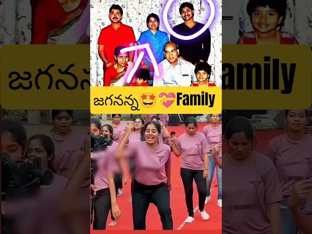 Ys Jagan 👑 💖 Ys Bharathi Old Pic #shorts #ysjagan #excmjagan #family #viral #trending #ycp #ysr