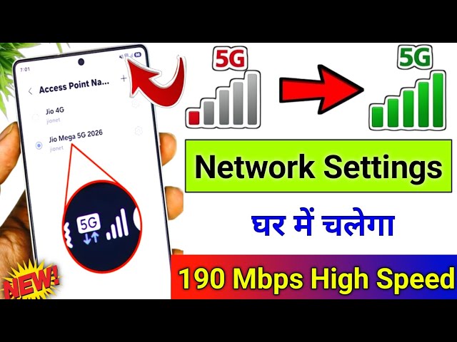 Jio New APN Settings 2026 ✨ | Jio Network Problem Solution ✅| Jio Net Slow Internet Problem Solution