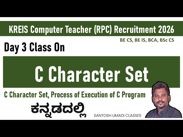 KREIS Computer Teacher 2026 | C Character Set & Process of C Program Execution | Compiler | Kannada