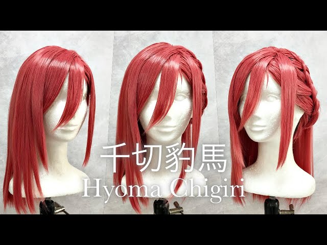 【ブルーロック】千切豹馬の髪型をウィッグで再現！【BLUE LOCK】Hyoma Chigiri