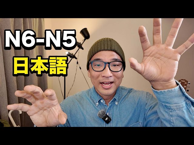 【JLPT N5】Learn Japanese Naturally | Super Easy Immersion Listening