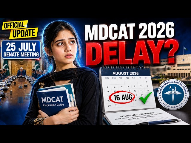 MDCAT 2026 Delay? | Official Senate Meeting Explained | 25 July Update