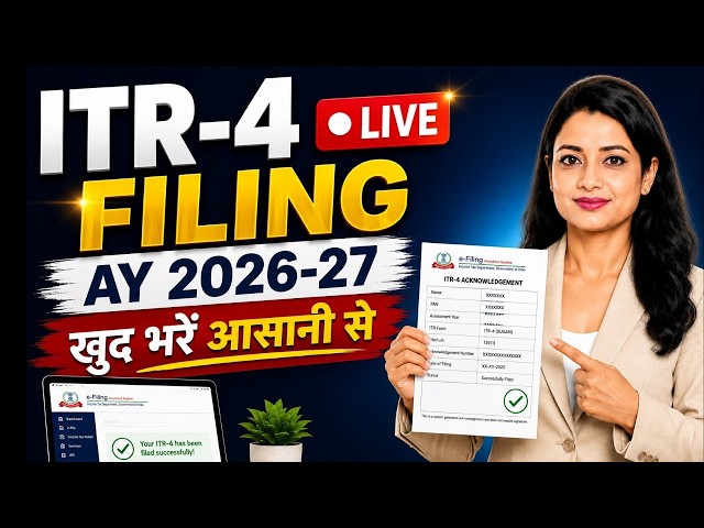 ITR-4 Online Filing AY 2026-27 | How to file Income Tax Return 2026-27