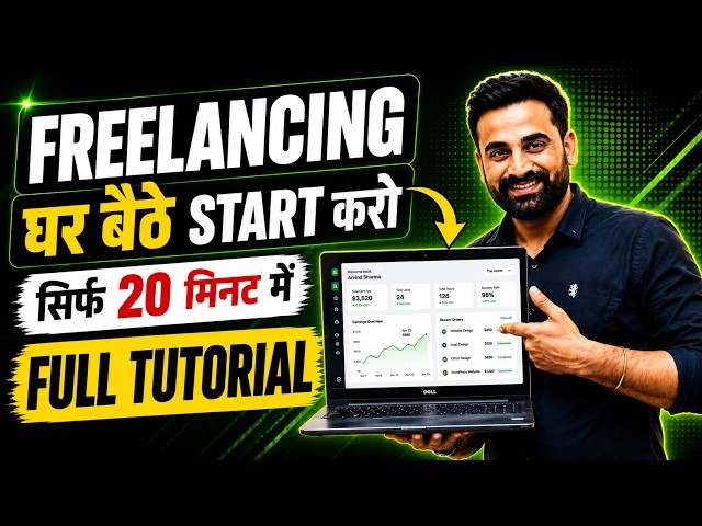 How To Start Freelancing Full Tutorial For Beginners