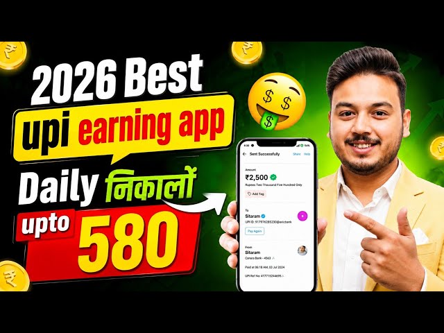 Paisa kamane wala app 2026 | NEW UPI MONEY EARNING APP | New Earning App Today